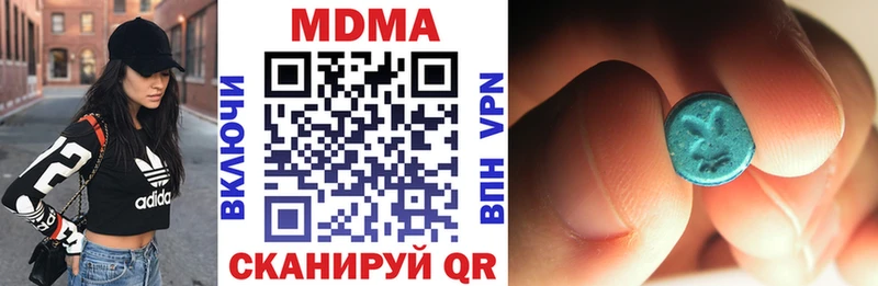 МДМА crystal hydra ССЫЛКА Темрюк