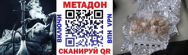 дарк нет состав что такое ОМГ ОМГ как войти Темрюк МЕТАДОН methadone