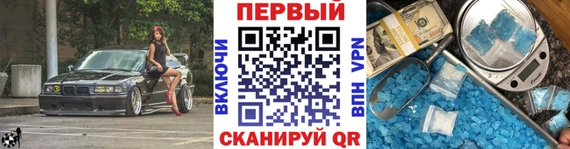 МЕГА как зайти  купить  сайты  Темрюк  Первитин пудра 