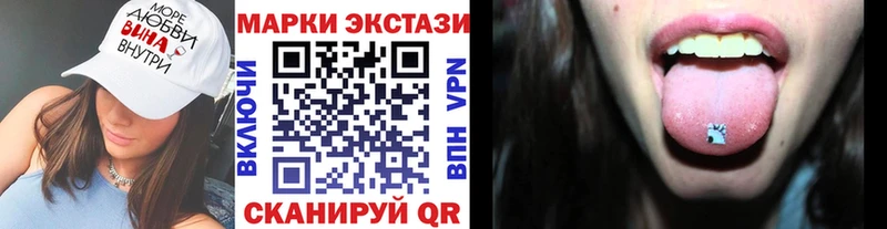 Марки NBOMe 1500мкг  купить наркотик  Темрюк 