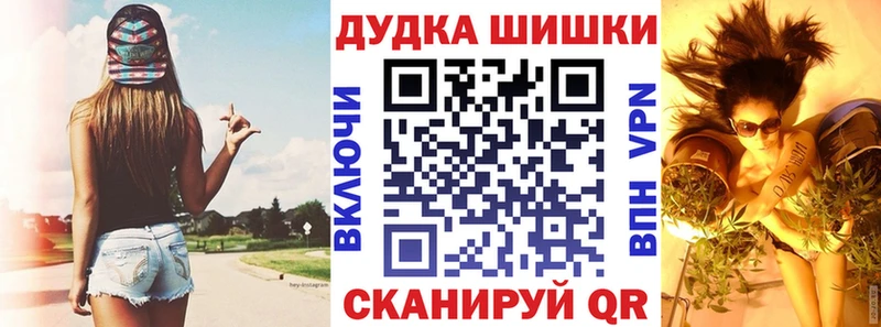 закладка  мега ссылки  мориарти телеграм  Темрюк  Конопля Ganja 
