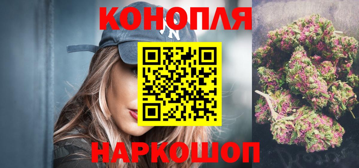 Марихуана VHQ  Канабис Amnesia  Бошки Шишки семена  Темрюк  Шишки марихуана Amnesia 